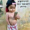 foto do perfil pedrinhozika